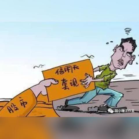 最新版花呗取现，便捷生活新体验