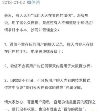忻州怎样查看已删除微信聊天记录和好友聊天记录 忻州微信用户必看！教你轻松查看已删除聊天记录和好友聊天记录