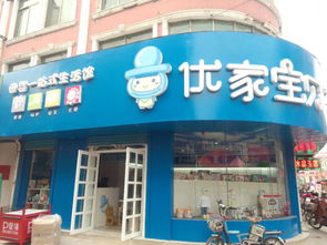 沈阳母婴品牌大揭秘