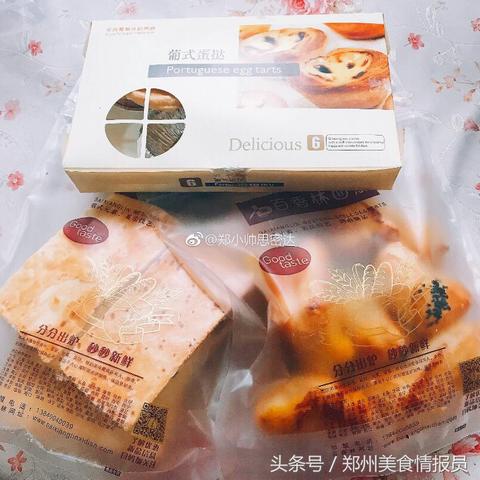 郑州学西点短期班攻略，快速掌握烘焙技艺，开启甜蜜事业！