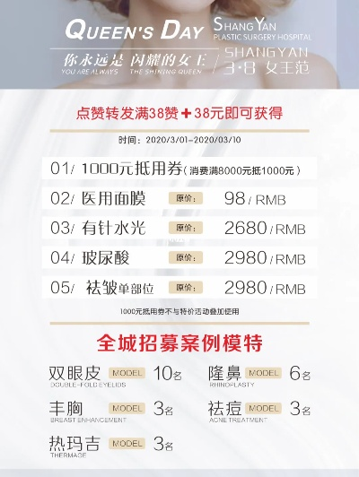 惠州医美面膜品牌大盘点，美丽肌肤的秘密武器