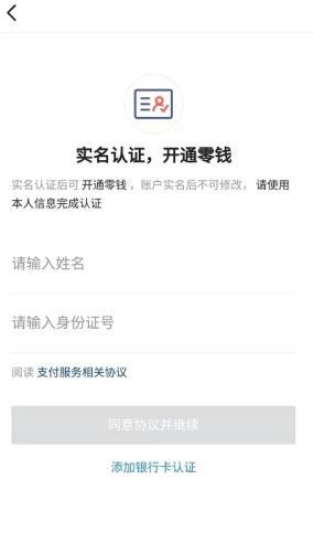 抖音月付怎么翻钱提现到银行卡