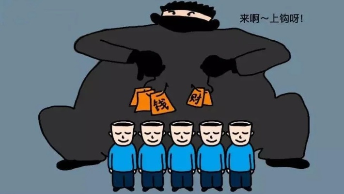 遭遇黑平台诈骗，我的血泪教训与维权之路