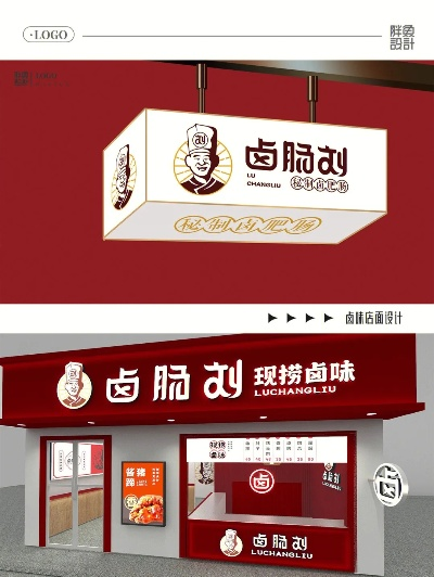 大连加盟卤味品牌店推荐
