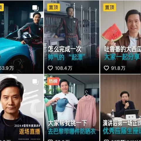 抖音月付怎么翻钱提现到