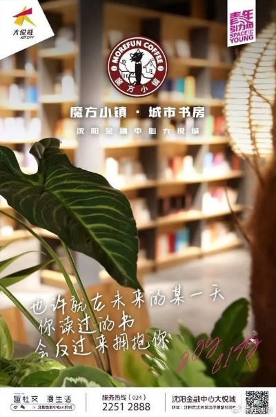 沈阳书柜加盟店品牌推荐及案例分析