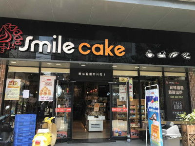 郸城加盟蛋糕店品牌推荐