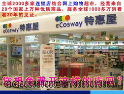 许昌护理加盟店品牌推荐及案例分析