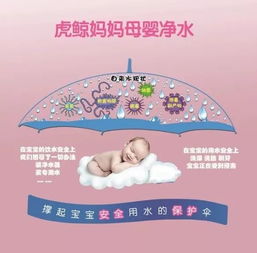 yiyi品牌母婴—呵护宝贝成长的温馨港湾