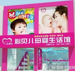 yiyi品牌母婴—呵护宝贝成长的温馨港湾