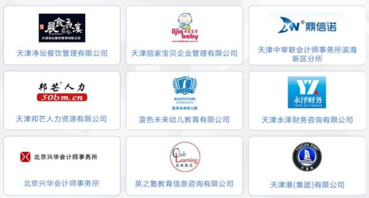 天津劳务品牌加盟店一览