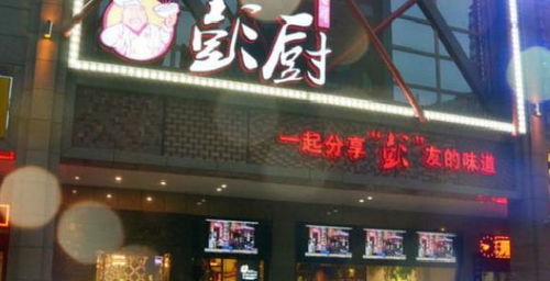 洛阳湘菜品牌加盟店推荐