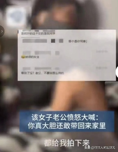 怎么抓到老公出轨的证据-查询老公开房记录 揭秘抓老公出轨证据的绝招—查询老公开房记录全攻略