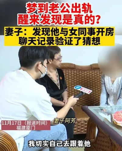 怎么抓到老公出轨的证据-查询老公开房记录 揭秘抓老公出轨证据的绝招—查询老公开房记录全攻略