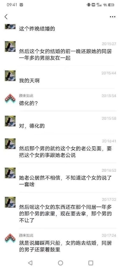 怎么抓到老公出轨的证据-查询老公开房记录 揭秘抓老公出轨证据的绝招—查询老公开房记录全攻略