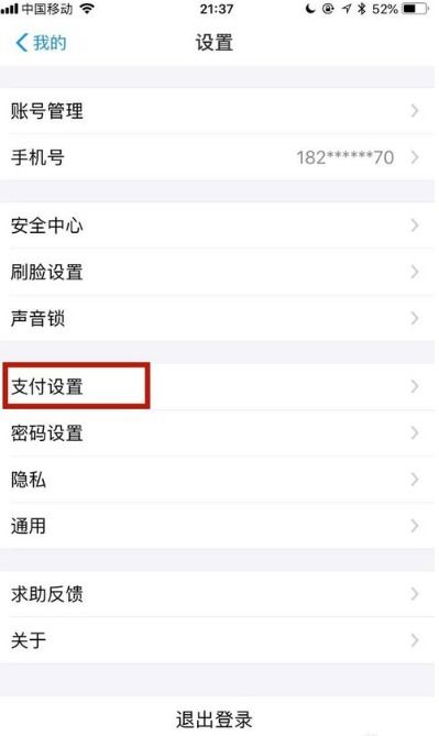 微信分付怎么可以提现给别人 微信分付提现攻略，轻松转账给朋友，操作步骤全解析！