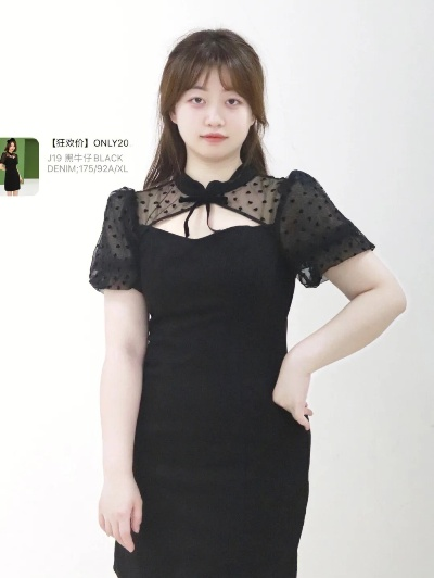 平价时尚微胖女性也能拥有的医药品牌连衣裙