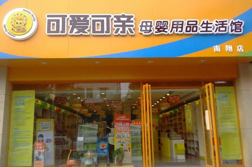 母婴品牌实体店加盟热门品牌一览