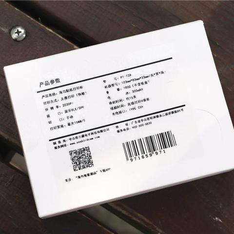 海鸟标志的户外品牌