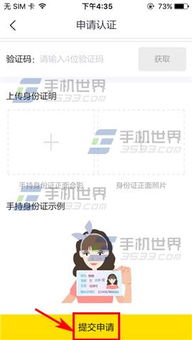 微信分付提现茜茜，轻松解决资金难题