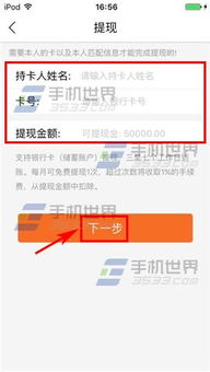微信分付提现茜茜，轻松解决资金难题