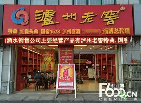热卖白酒加盟店品牌推荐