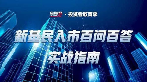 黑客助力追回失窃资金，揭秘网络追赃的神秘力量
