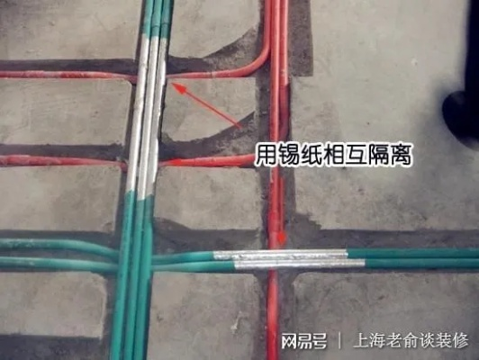 揭秘家装电线的隐形贵族