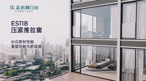 维哈根窗户五金，品质生活从一扇好窗开始