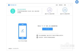 请问真的可以远程来看别人的聊天记录吗 揭秘远程查看聊天记录的真相，真的可以吗？