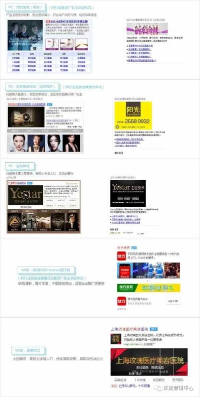 打造男性专属广告天地—揭秘热门广告模板网站
