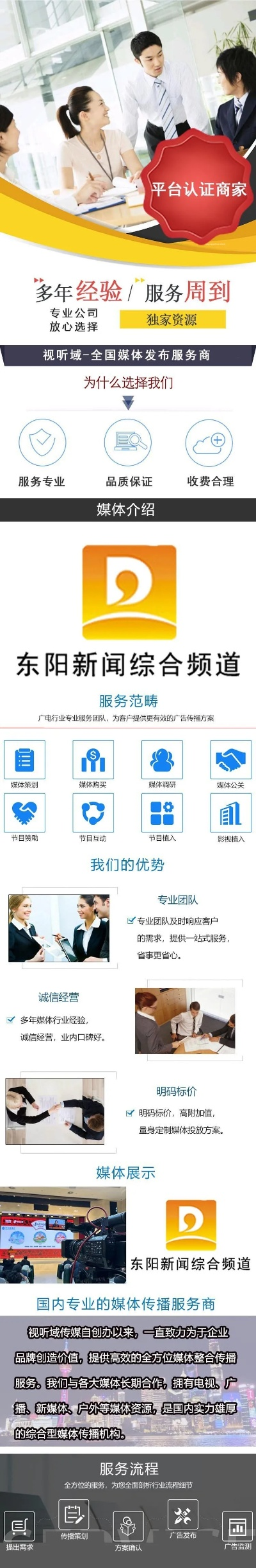 打造男性专属广告天地—揭秘热门广告模板网站