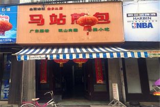 菏泽煎包加盟品牌店推荐
