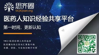揭秘全球医药品牌代工厂的排名秘辛
