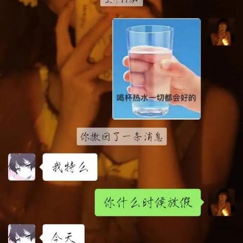 别人的微信聊天記录能查到吗 揭秘微信聊天记录，别人的微信聊天记录能查到吗？