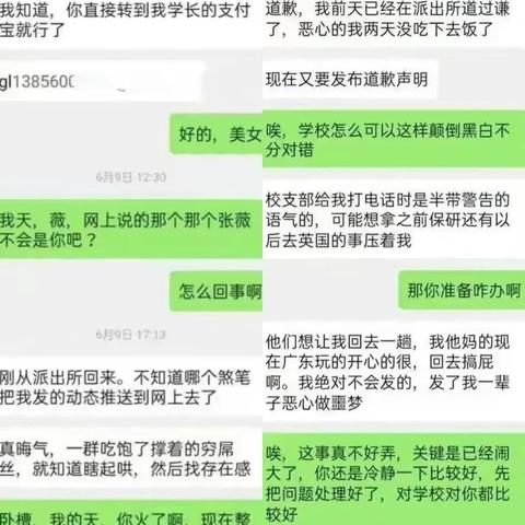 别人的微信聊天記录能查到吗 揭秘微信聊天记录，别人的微信聊天记录能查到吗？
