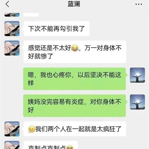 别人的微信聊天記录能查到吗 揭秘微信聊天记录，别人的微信聊天记录能查到吗？