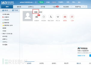 查开房记录软件 揭秘查开房记录软件，隐私与安全的边界