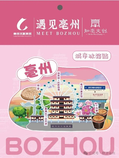 亳州手工加盟店品牌推荐