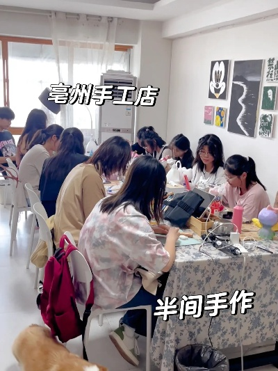 亳州手工加盟店品牌推荐