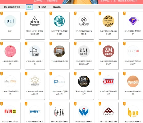 广东加盟衬衫店品牌大全，探秘市场热门选择
