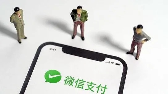 微信分付提现前需先支付，小心别掉进先付费的坑