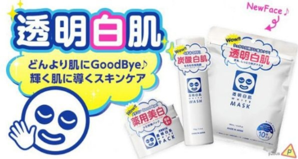 日本人的面膜品牌偏好揭秘，哪些品牌最受欢迎？