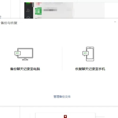 有谁知道怎么查看微信历史聊天记录吗?微信历史聊天记录大揭秘，如何轻松找回你的珍贵回忆？