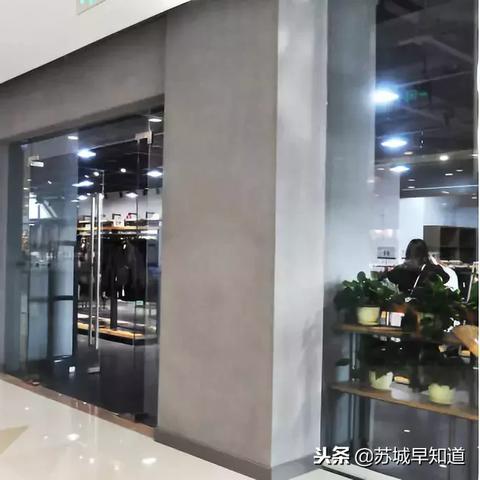 三川一禾加盟品牌大全