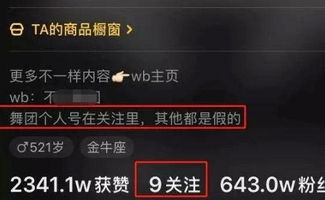 映客直播新玩法，教你如何直播其他游戏，轻松吸粉！