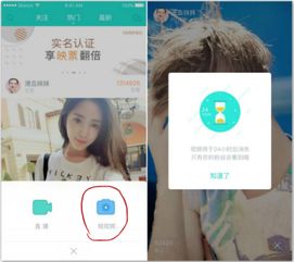 映客直播新玩法，教你如何直播其他游戏，轻松吸粉！