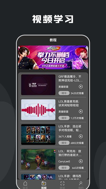 映客直播新玩法，教你如何直播其他游戏，轻松吸粉！