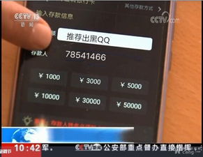 遭遇黑平台不给提款？这些解决办法让你不再无助！