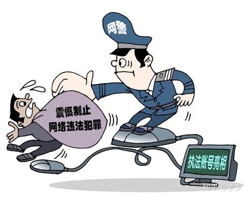 揭秘网络诈骗，黑客助力找回被骗资金